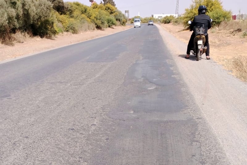 صورة المقالة