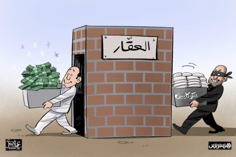 صورة المقالة
