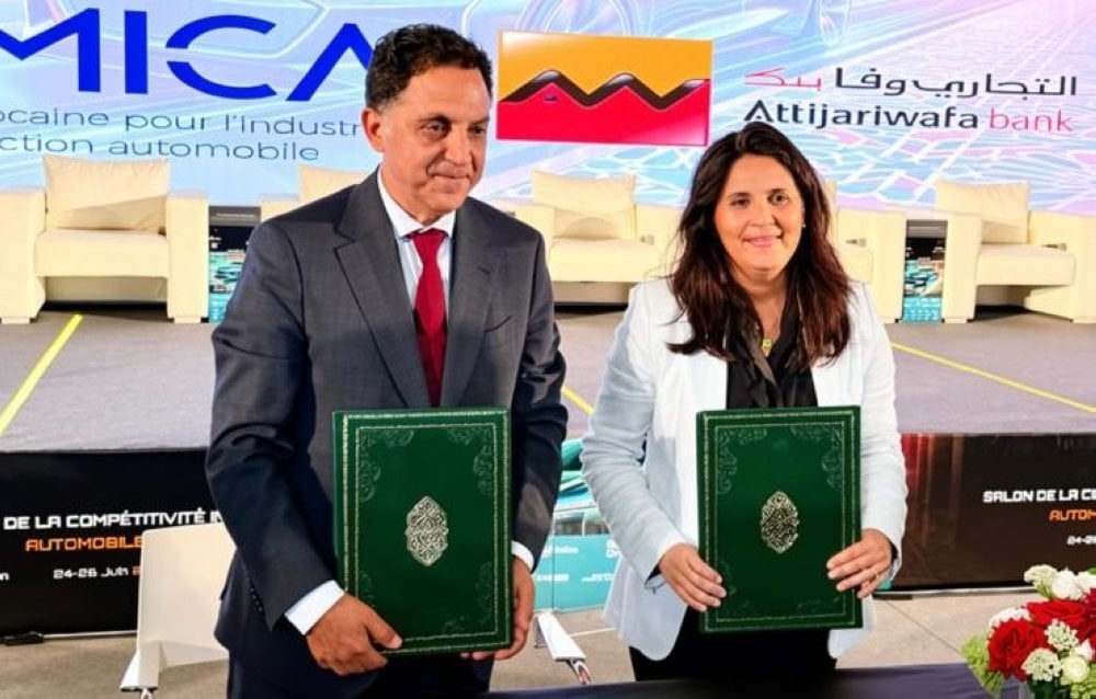 صورة المقالة