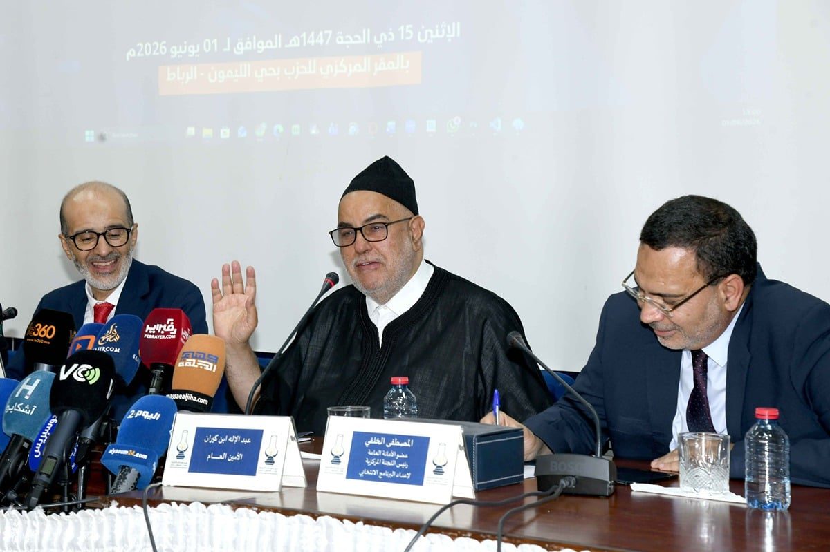صورة المقالة