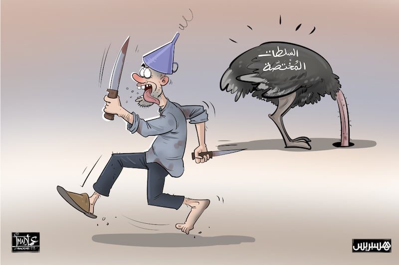 توقيف شخص مصاب باضطراب عقلي إثر طعن عنصر من القوات المساعدة بالدار البيضاء