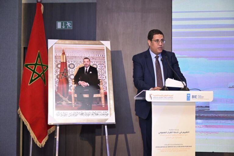 صورة المقالة