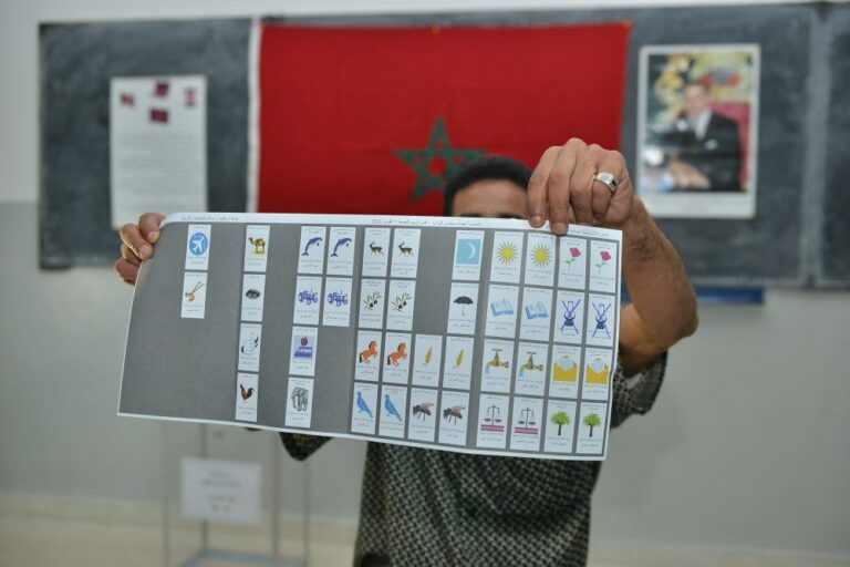 صورة المقالة