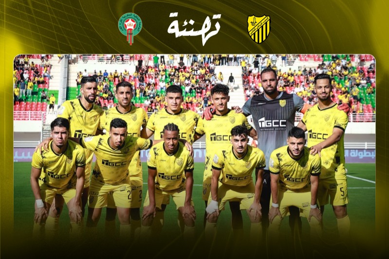 صورة المقالة