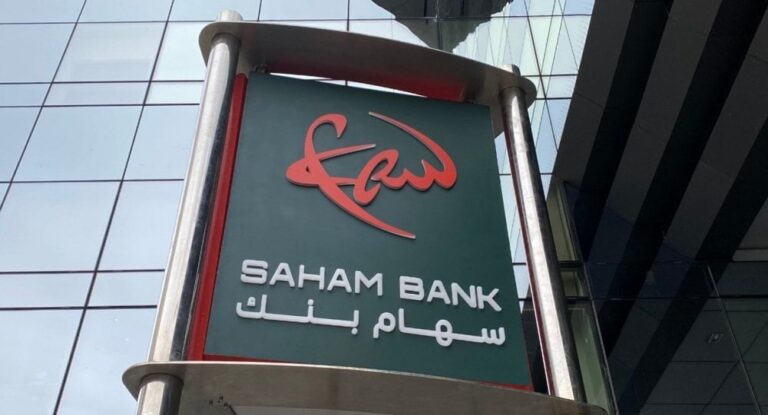 صورة المقالة