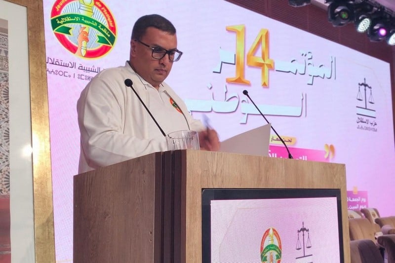 صورة المقالة