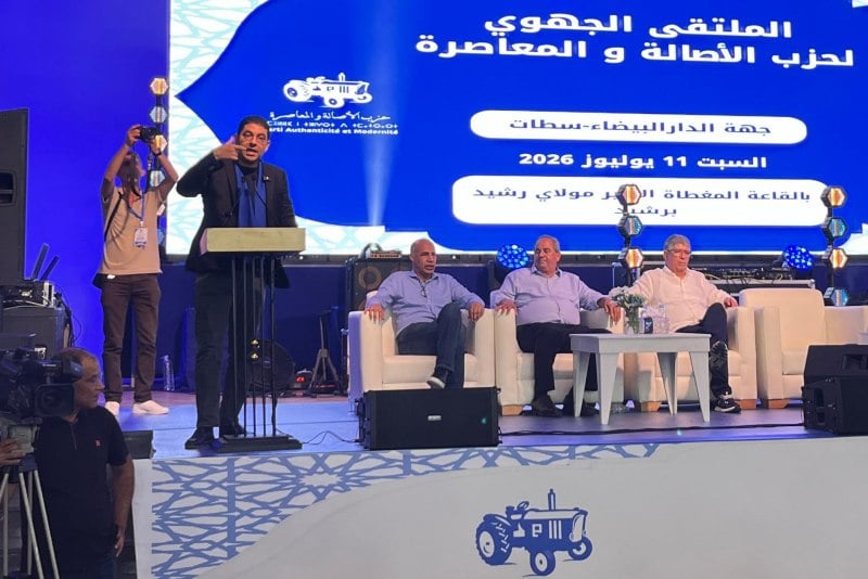 صورة المقالة