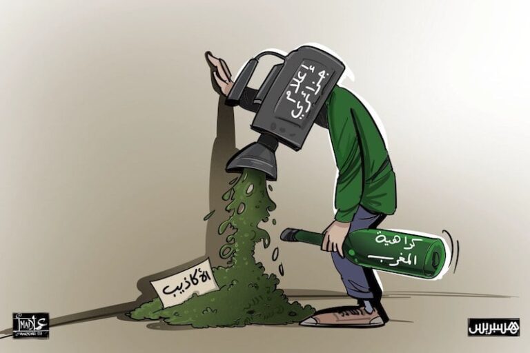 صورة المقالة