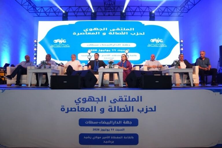 صورة المقالة