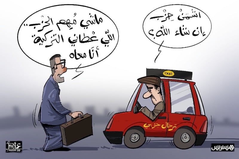 التزكيات الحزبية تعيد إحياء الانتماء القبلي في دوائر انتخابية مغربية