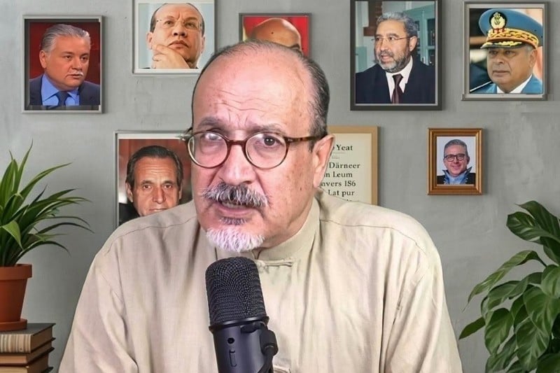 صورة المقالة