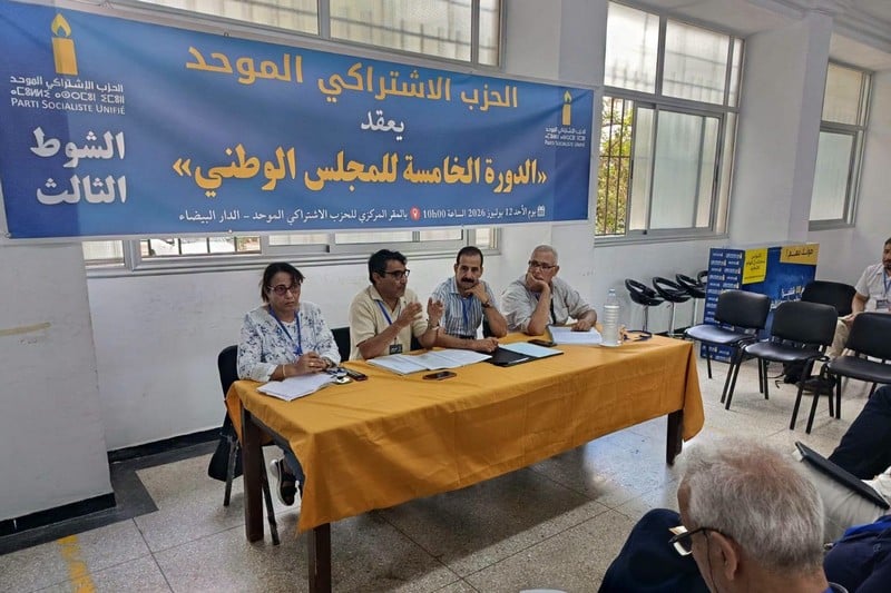 الحزب الاشتراكي الموحد يعلن لائحة مرشحيه في تحالف اليسار: نبيلة منيب وكيلة لأنفا