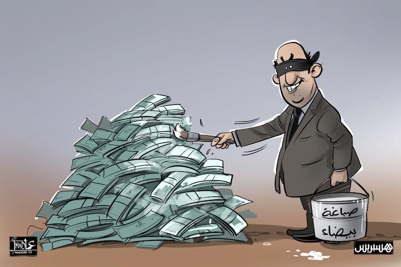 صورة المقالة