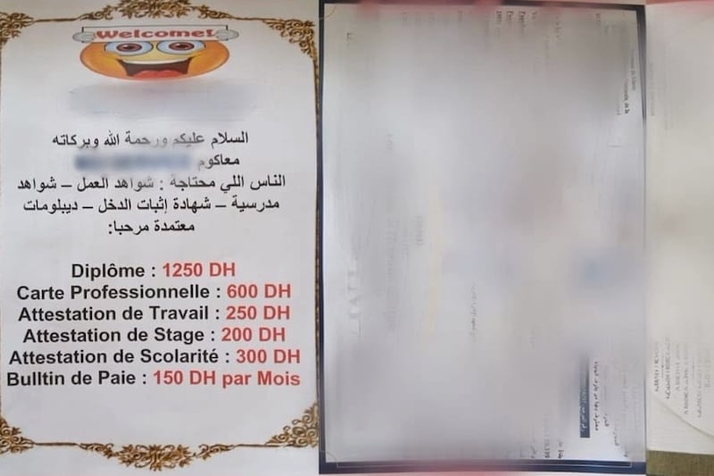 أمن مكناس يطيح بمروج شهادات جامعية مزورة عبر فيسبوك