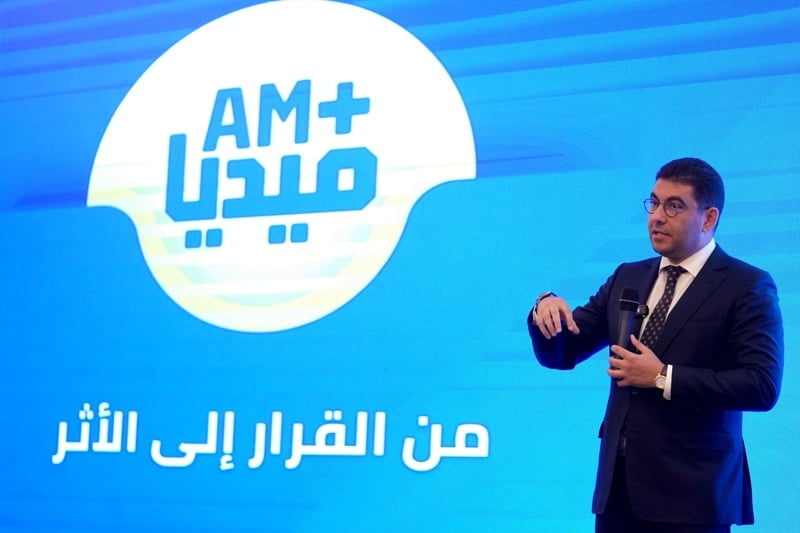 حزب الأصالة والمعاصرة يطلق منصة AM+ Media لتعزيز الحضور الإعلامي وتحليل السياسات العمومية