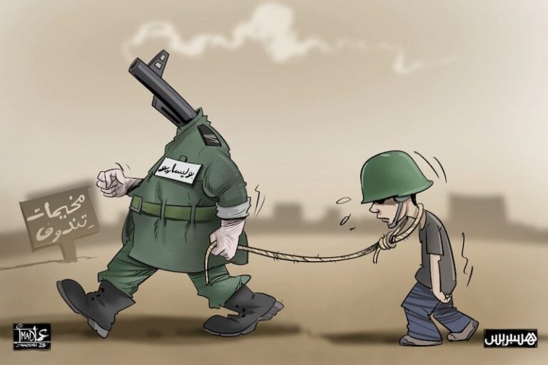 صورة المقالة