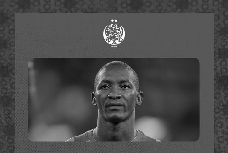 صورة المقالة
