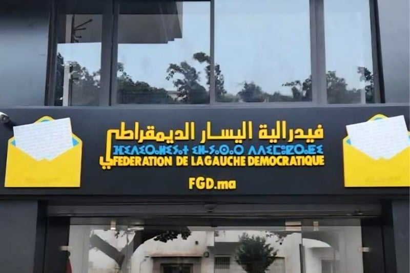 فيدرالية اليسار الديمقراطي توضح آليات اختيار مرشحيها لانتخابات 2026 وتؤكد احترام الضوابط التنظيمية