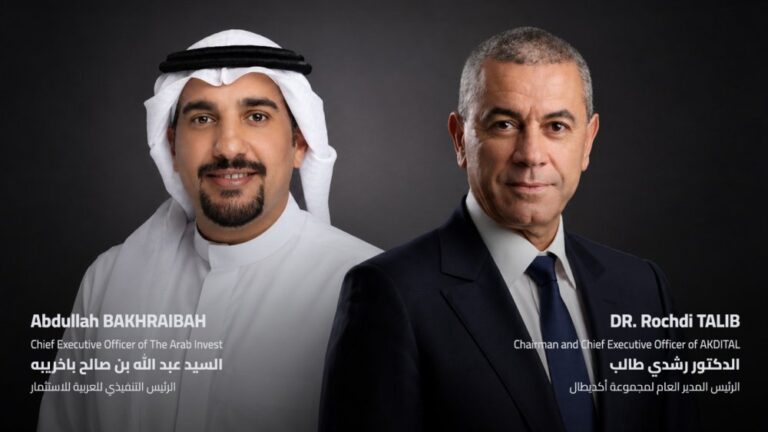 صورة المقالة