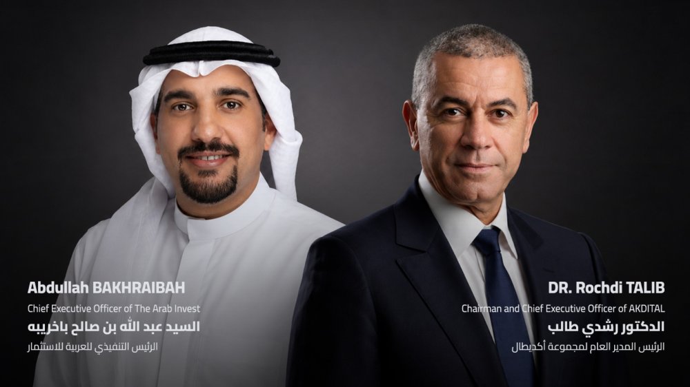 استثمار عربي استراتيجي في القطاع الصحي السعودي: أكديتال تعزز توسعها بدعم من صندوق عربي