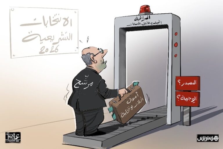 صورة المقالة