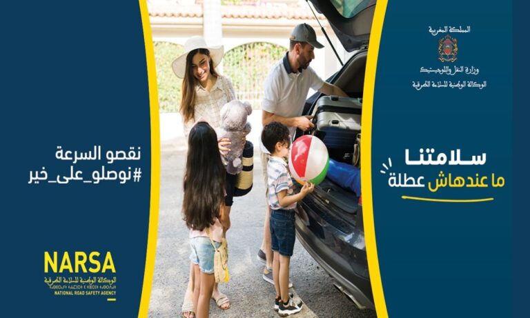 صورة المقالة