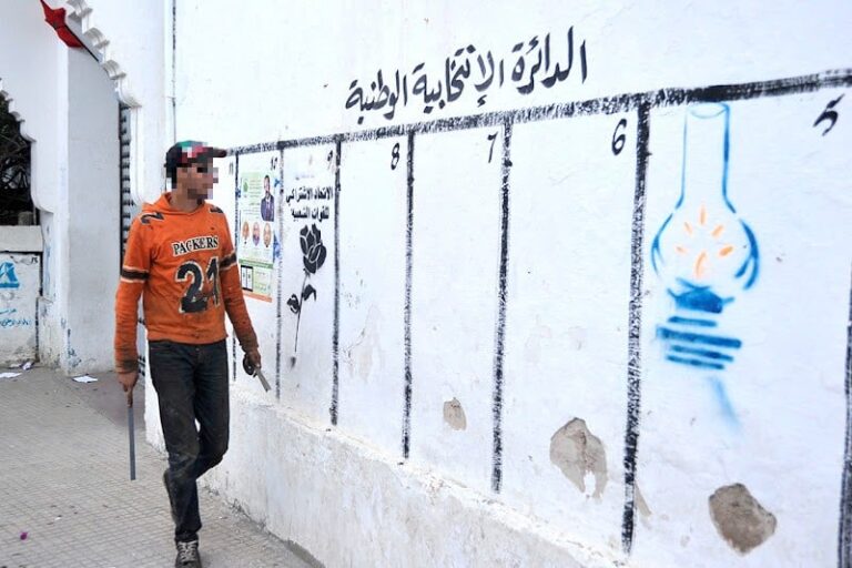 صورة المقالة