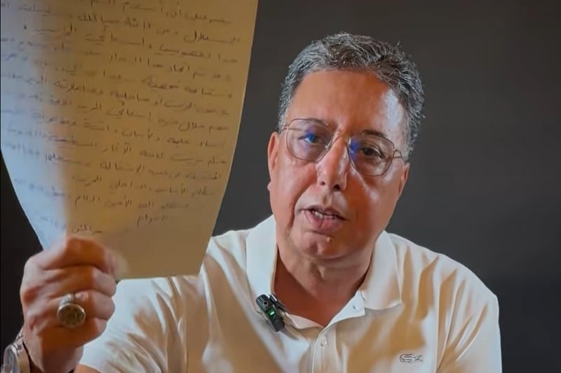 استقالة عبد الرحيم بوعيدة من حزب الاستقلال: صدمة سياسية وتكهنات حول وجهته المقبلة