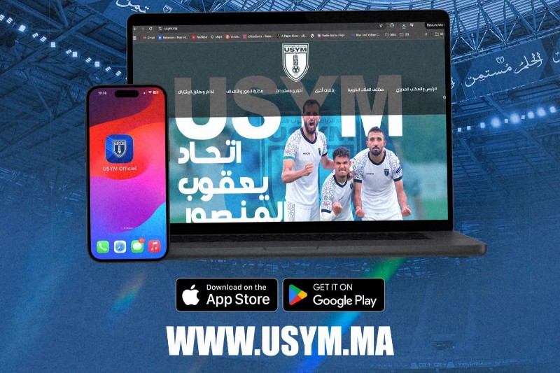 تطبيق اتحاد يعقوب المنصور الرقمي: نقلة نوعية في تجربة الجماهير الرياضية