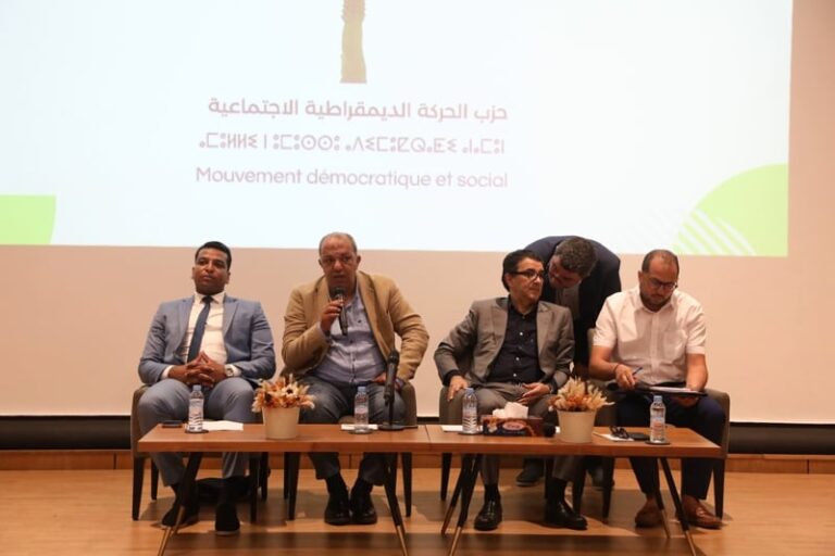 صورة المقالة