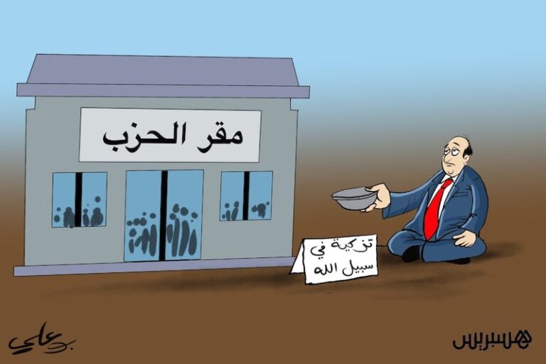 صورة المقالة