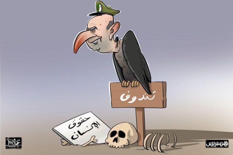 صورة المقالة