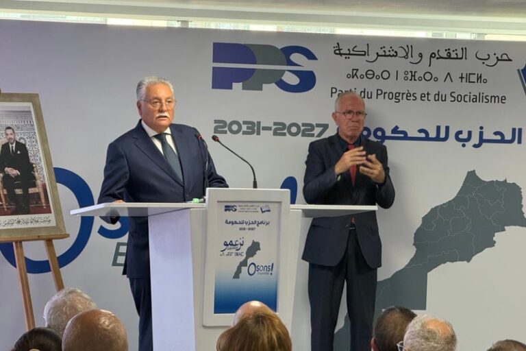 صورة المقالة