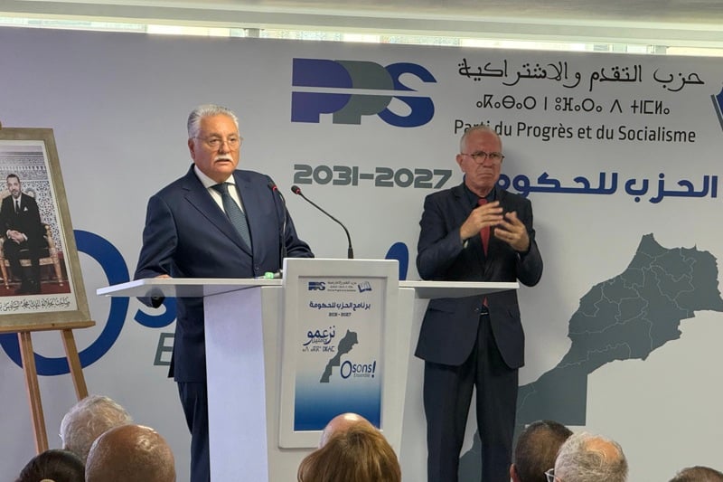 البرنامج الانتخابي لحزب التقدم والاشتراكية 2026: وعود بزيادة الأجور ودعم اجتماعي موسع