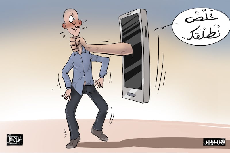 الابتزاز الإلكتروني في المغرب: قضية أولاد عياد تكشف ثغرات قانونية وتقنية