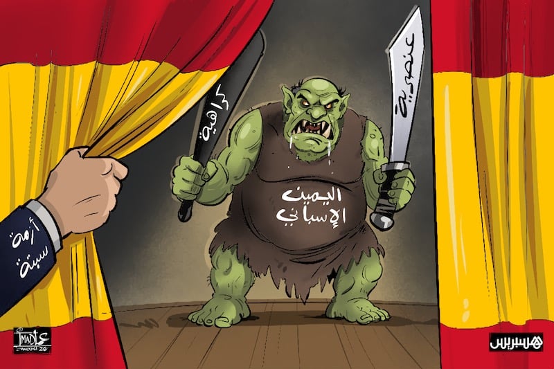 صورة المقالة