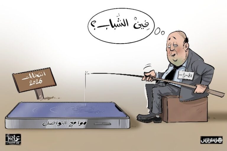 صورة المقالة