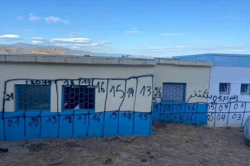 صورة المقالة