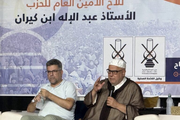 صورة المقالة