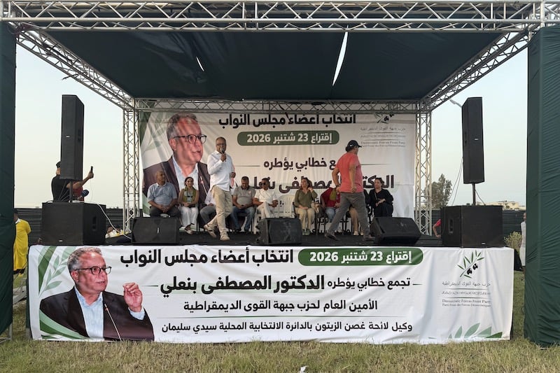 صورة المقالة