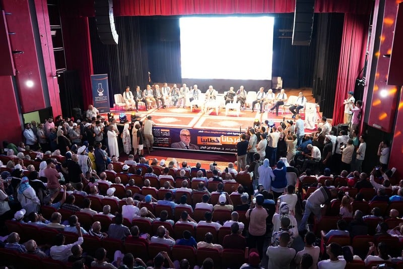 صورة المقالة
