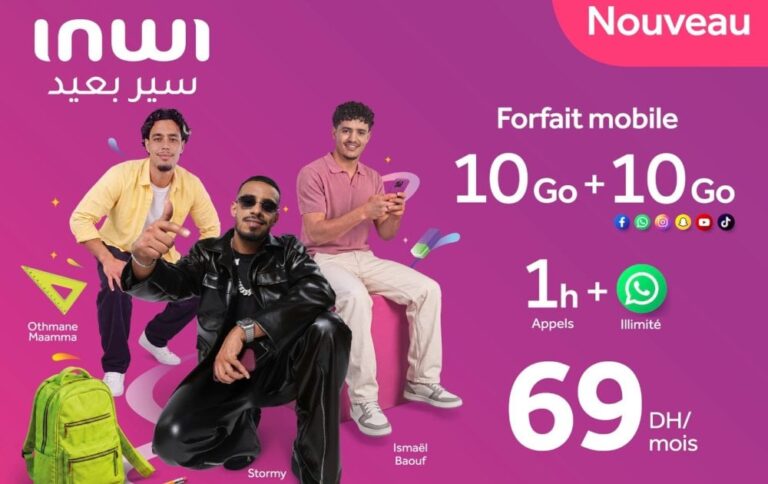 صورة المقالة