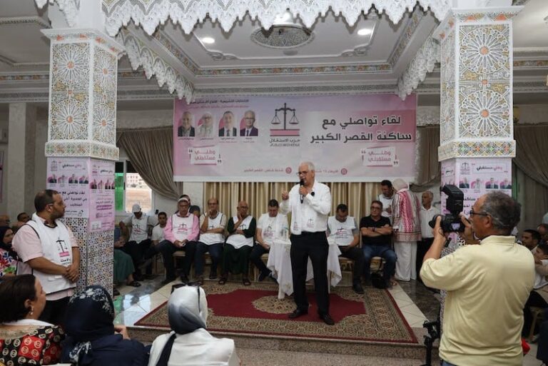 صورة المقالة