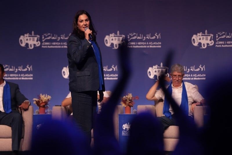 برنامج حزب الأصالة والمعاصرة للانتخابات التشريعية 2026: 20 التزامًا لتحسين القدرة الشرائية وتمكين الشباب