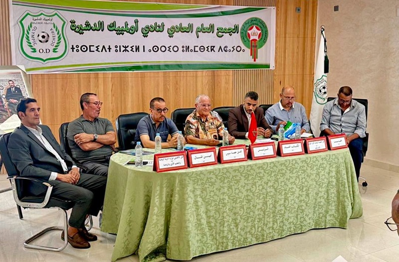 الجمع العام لنادي أولمبيك الدشيرة: محطة حاسمة لرسم ملامح المستقبل