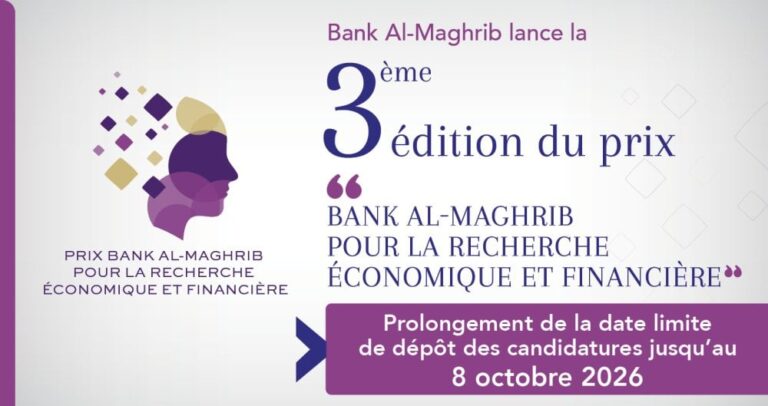 صورة المقالة