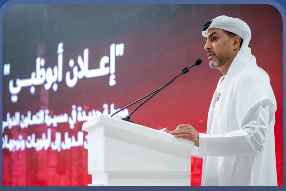 إعلان أبوظبي لمكافحة الجريمة السيبرانية: خارطة طريق عالمية لحماية المجتمعات الرقمية