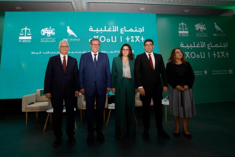 صورة المقالة
