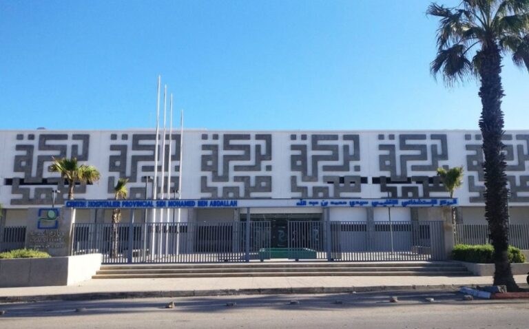 صورة المقالة