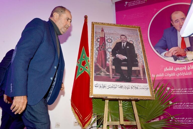 صورة المقالة